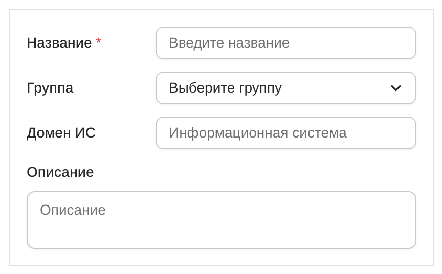 Основная информация о подключении