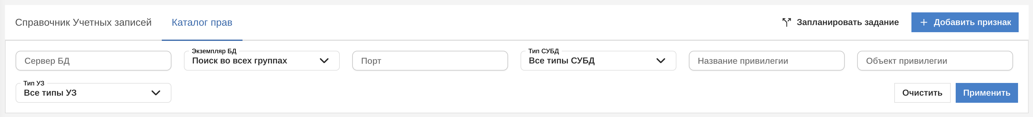 Панель фильтров
