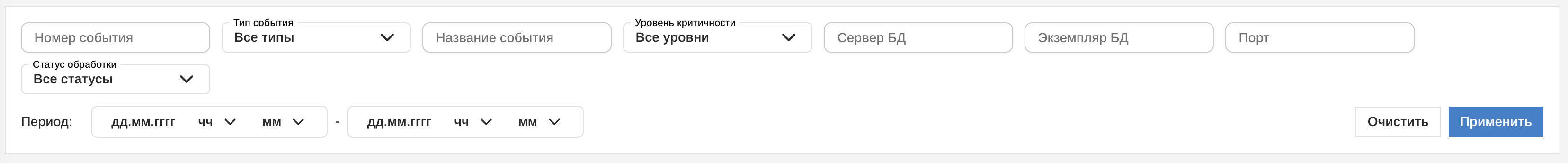 Панель фильтров событий