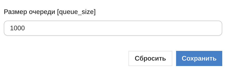 Форма настройки сниффера — производительность